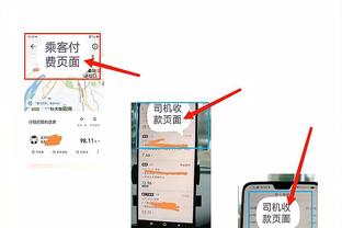必威app手机下载版官网截图3